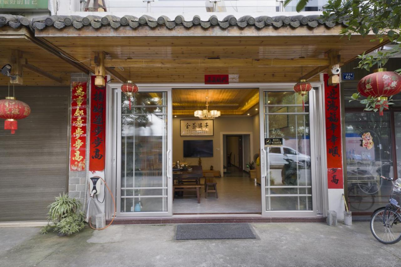 Qianxun Tea House & Homestay Wuyishan  Extérieur photo
